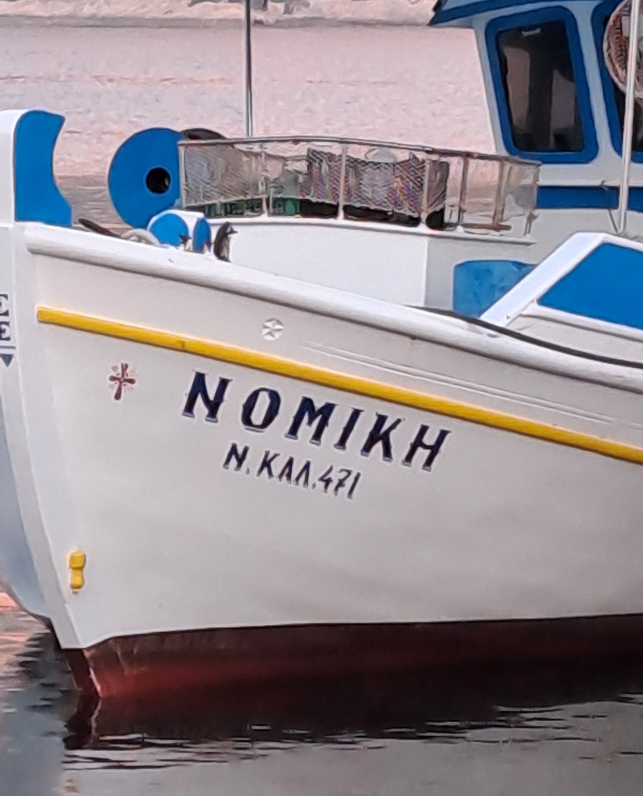 Nomiki